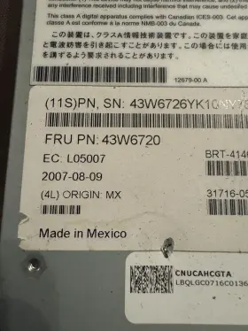 43w6726 Ibm 43w6720 U 4gb Intelligent Pass-thru Module #2