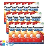 15 Panasonic CR2032 Lithium Battery 3V Cell Button 1PC Blister Exp 2034 Ne. Fixed Price $25.50.